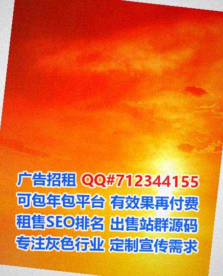 丹巴孕母传媒门市部